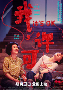 让你失恋的新妈妈